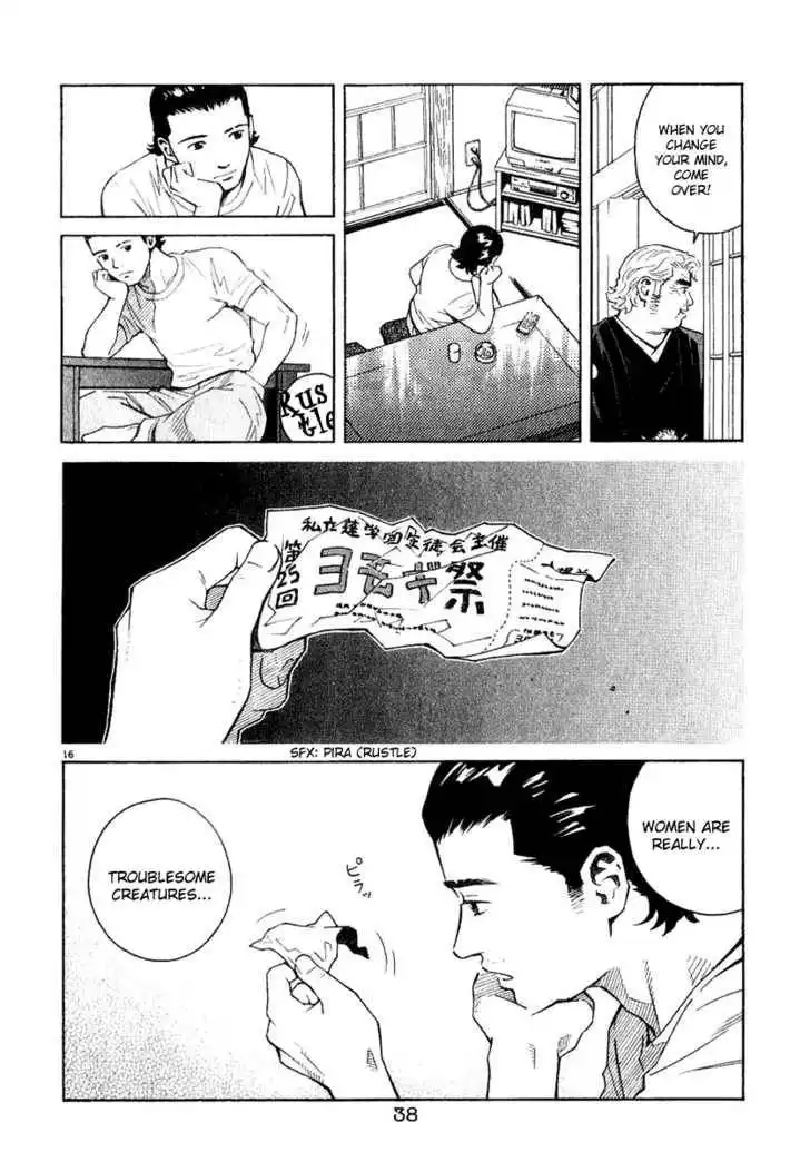 Chocolat (KUBONOUCHI Eisaku) Chapter 33 17